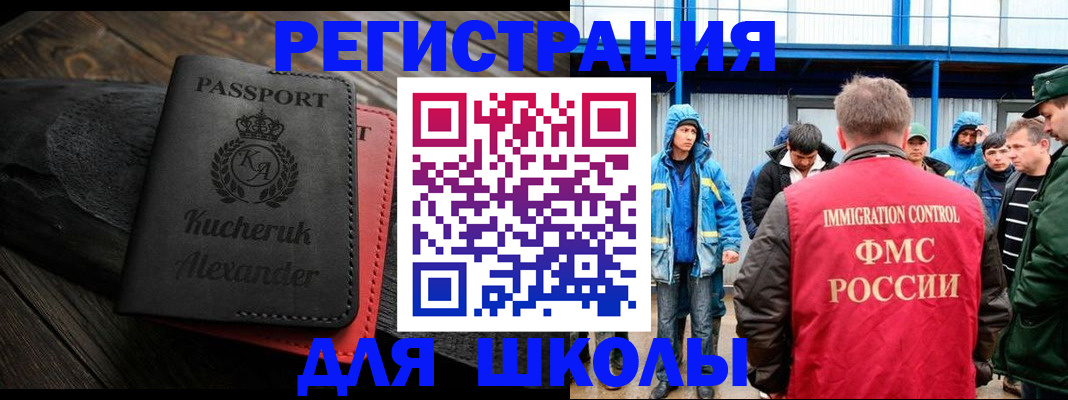 прописка поиск в Дербенте